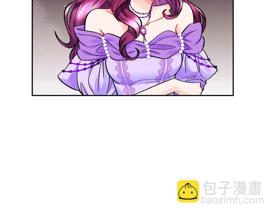 《颤抖吧！原着女主》第33话 你以为你是谁? 第10页