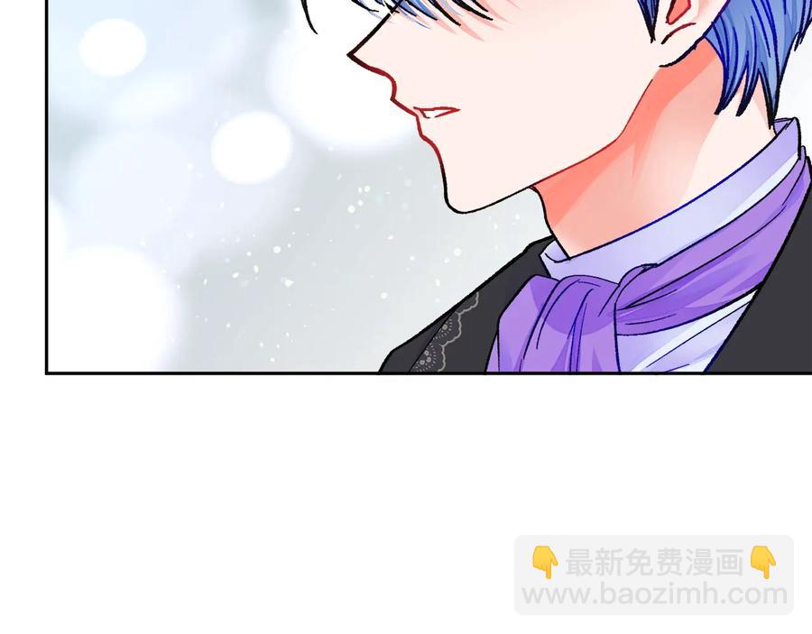 《颤抖吧！原着女主》第33话 你以为你是谁? 第12页
