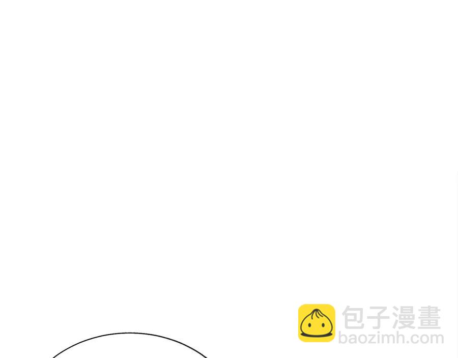 《颤抖吧！原着女主》第33话 你以为你是谁? 第15页