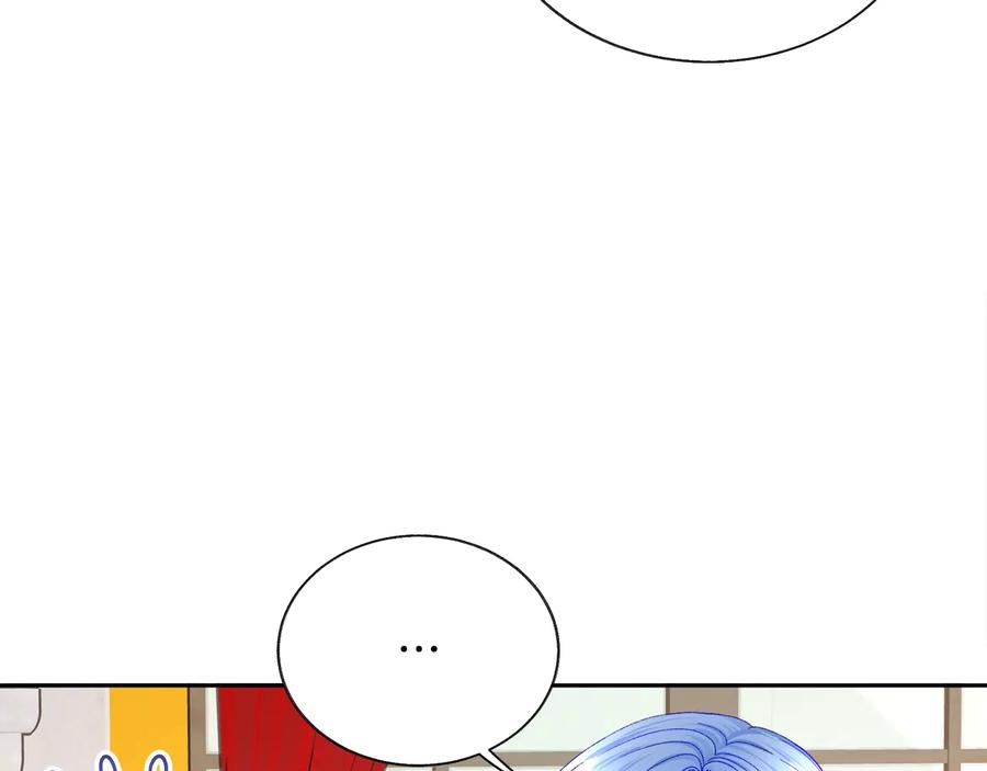 《颤抖吧！原着女主》第33话 你以为你是谁? 第20页