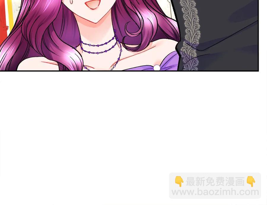 《颤抖吧！原着女主》第33话 你以为你是谁? 第30页
