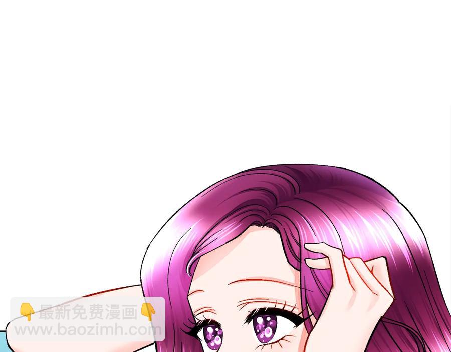 《颤抖吧！原着女主》第33话 你以为你是谁? 第48页