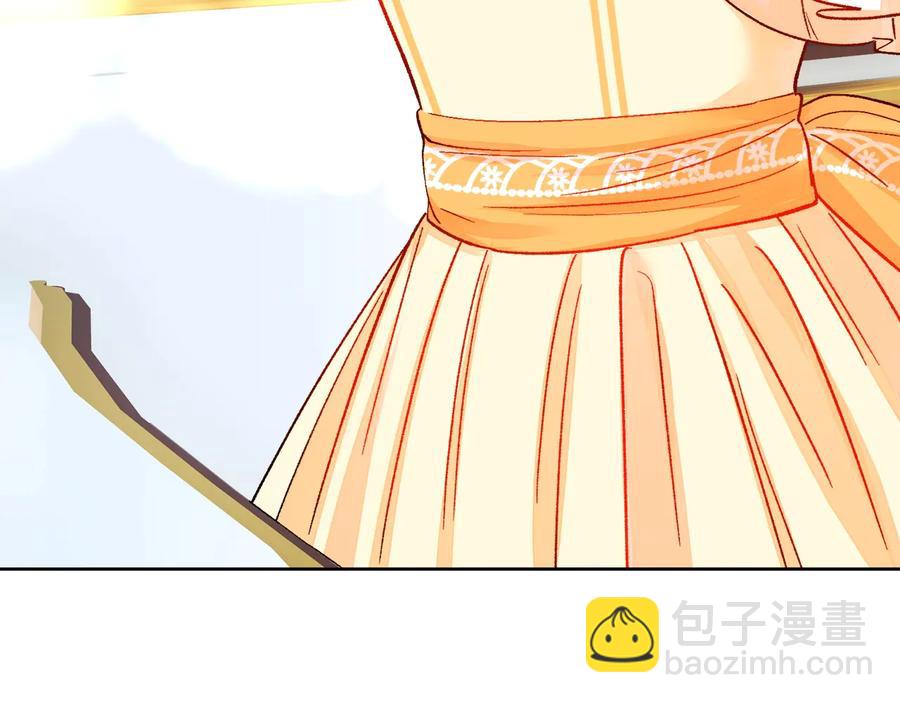 《颤抖吧！原着女主》第33话 你以为你是谁? 第50页