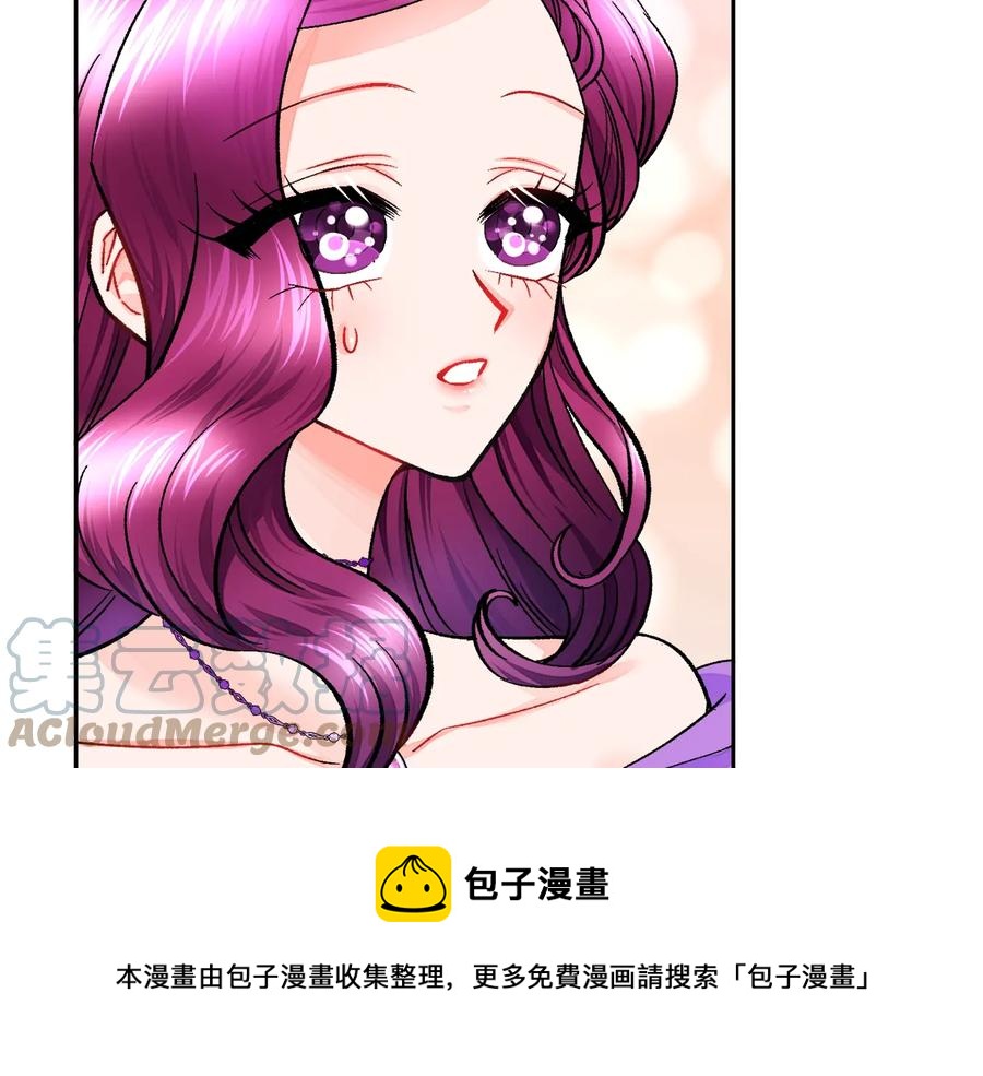 《颤抖吧！原着女主》第33话 你以为你是谁? 第5页
