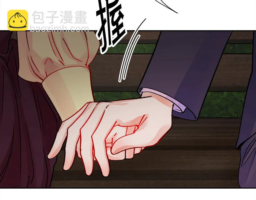 《颤抖吧！原着女主》第38话 不想失去 第24页