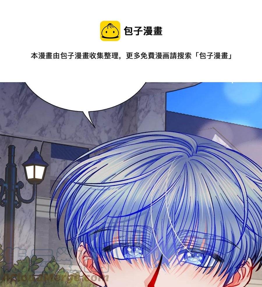 《颤抖吧！原着女主》第38话 不想失去 第29页