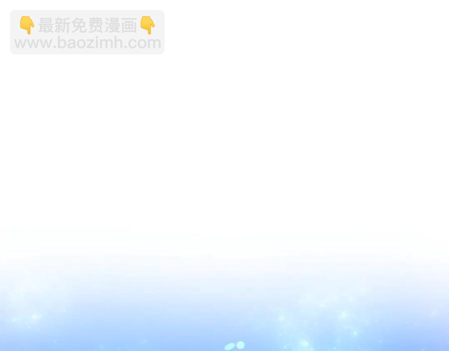 《颤抖吧！原着女主》第38话 不想失去 第4页