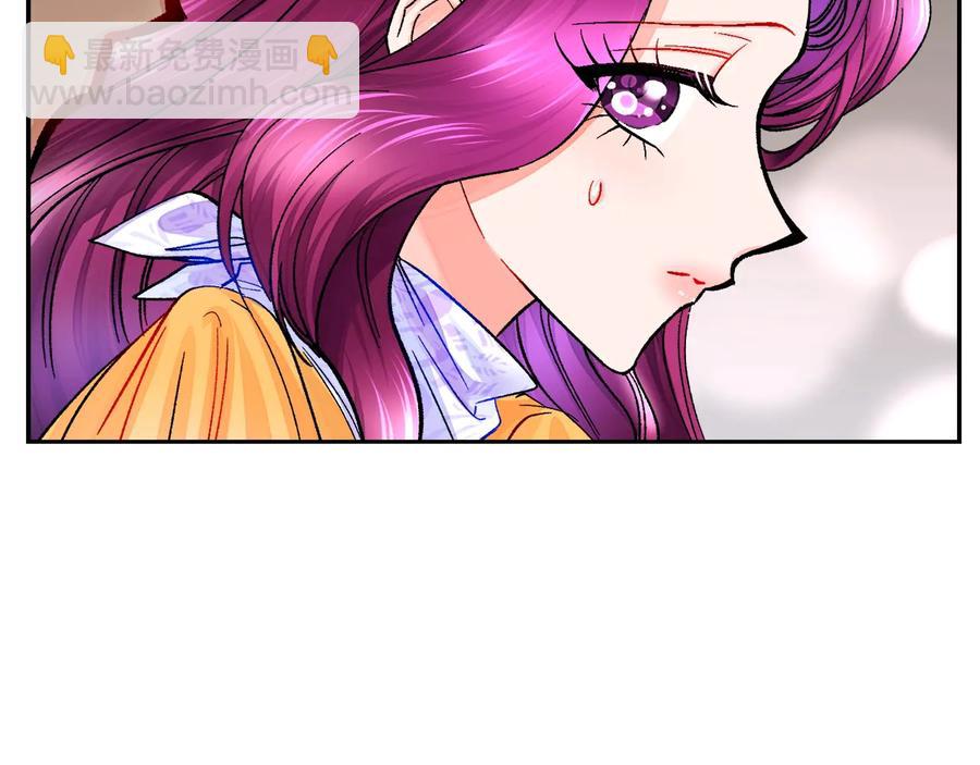 《颤抖吧！原着女主》第36话 我是特别的吗？ 第11页