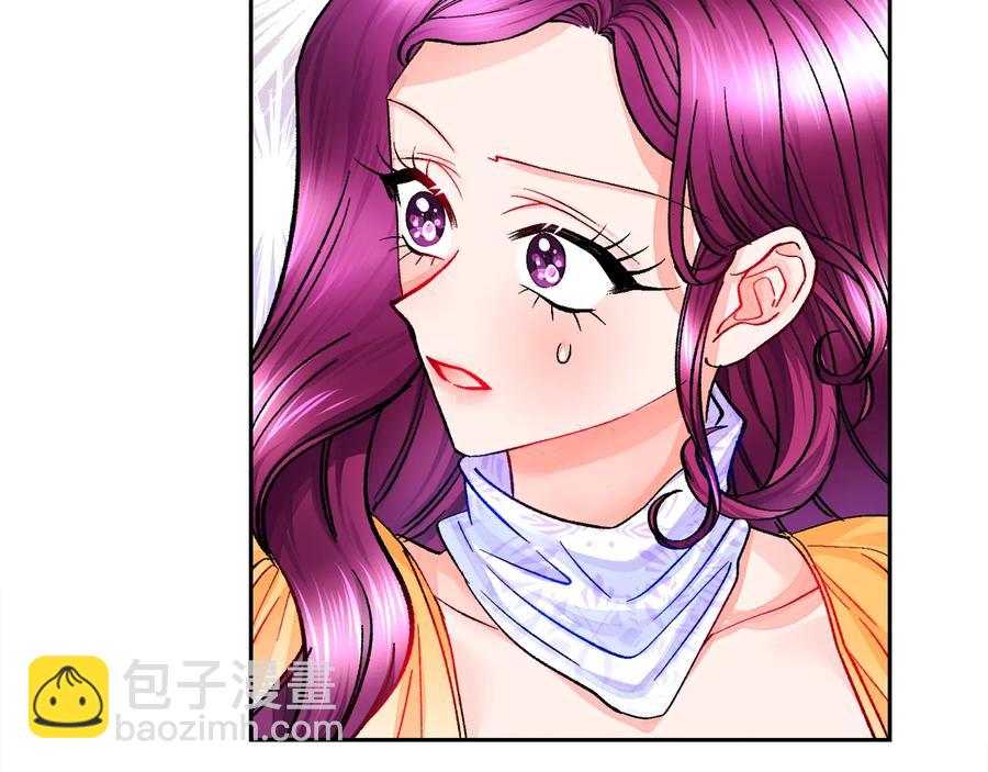 《颤抖吧！原着女主》第36话 我是特别的吗？ 第30页