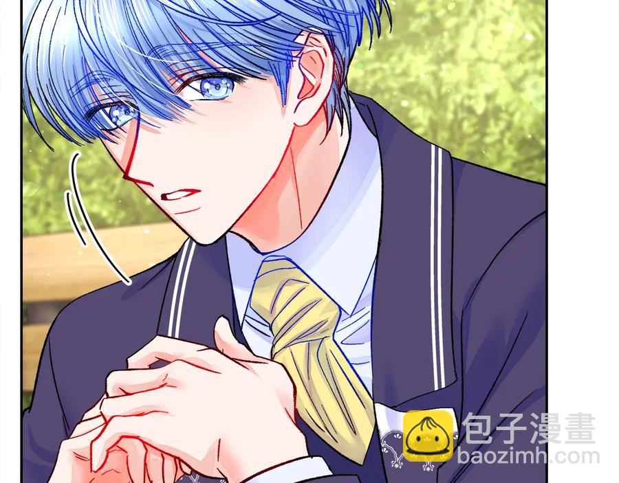 《颤抖吧！原着女主》第36话 我是特别的吗？ 第32页