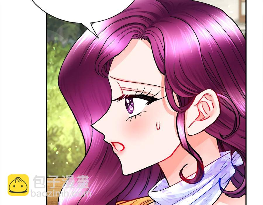 《颤抖吧！原着女主》第36话 我是特别的吗？ 第34页