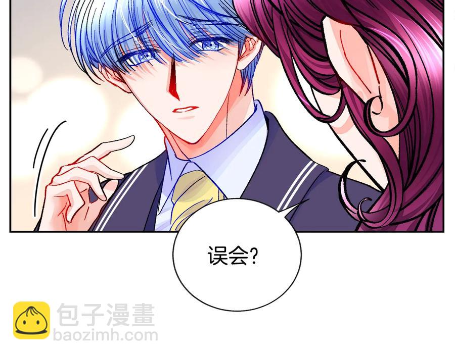 《颤抖吧！原着女主》第36话 我是特别的吗？ 第44页