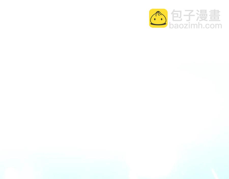 《颤抖吧！原着女主》第36话 我是特别的吗？ 第4页