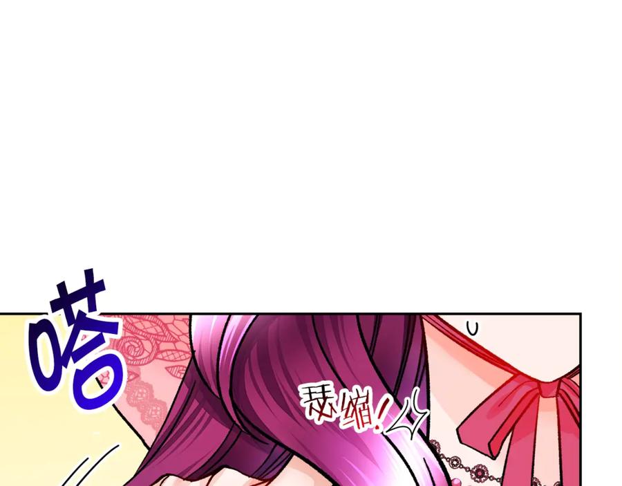《颤抖吧！原着女主》第39话 见家长 第11页