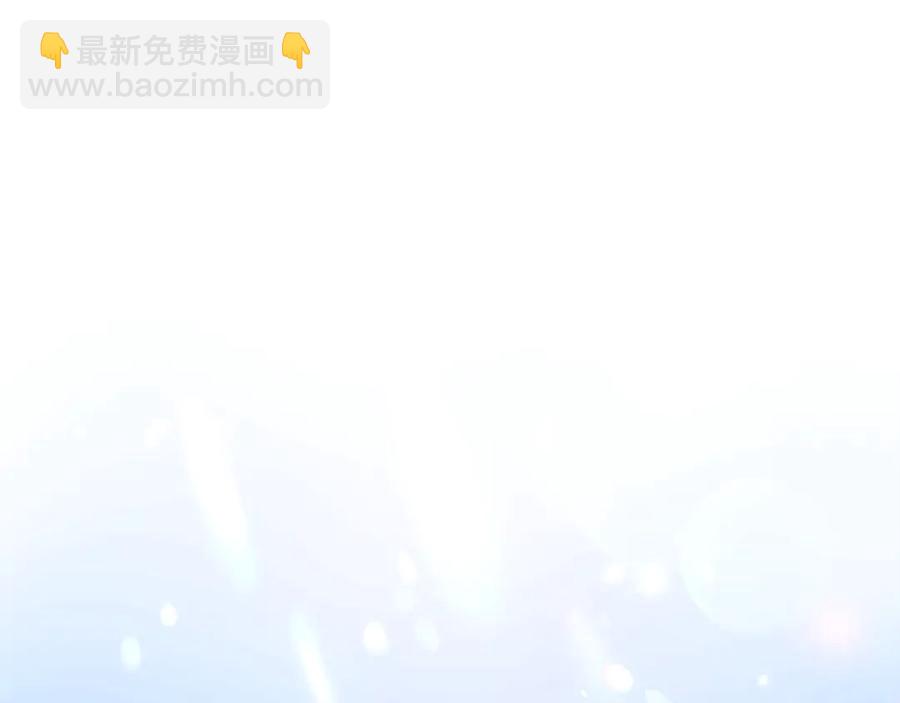 《颤抖吧！原着女主》第39话 见家长 第16页