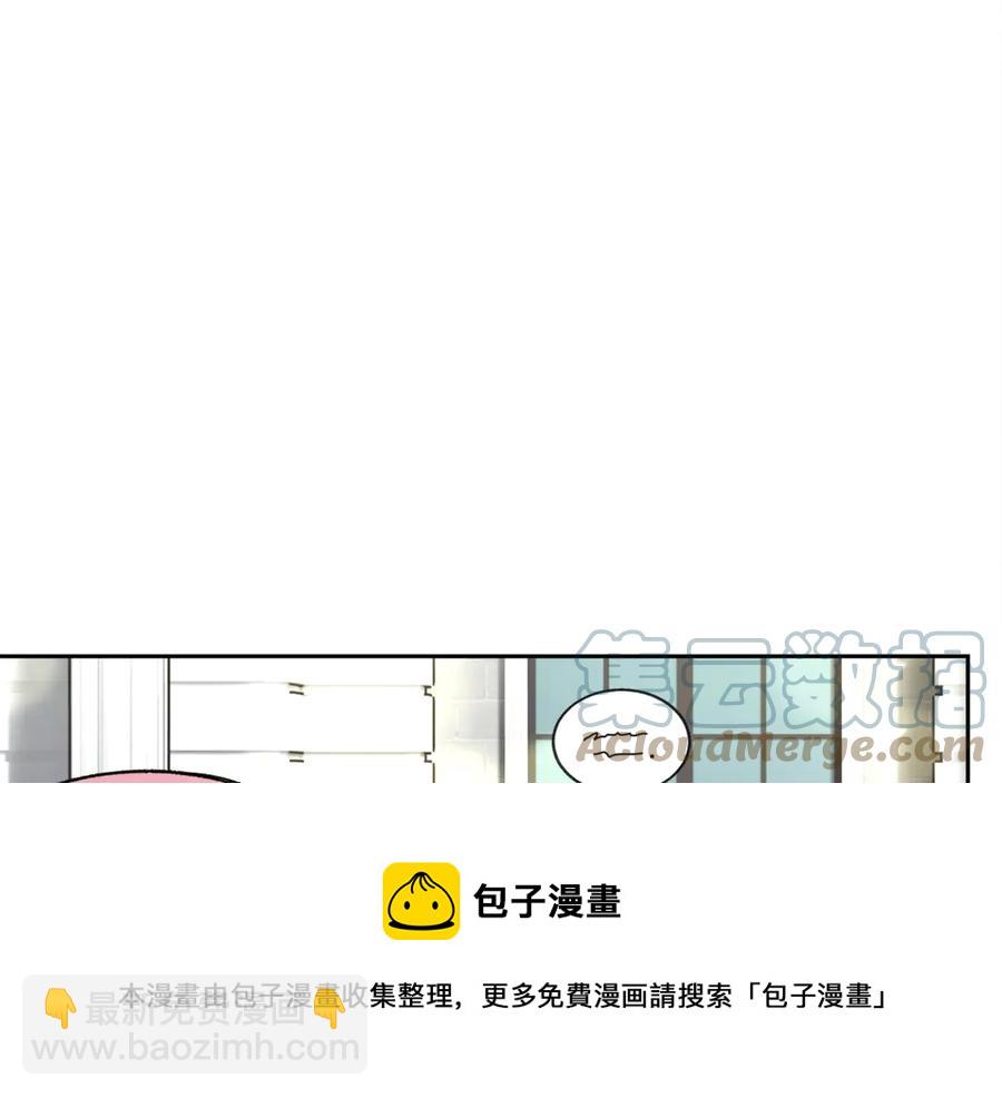 《颤抖吧！原着女主》第39话 见家长 第45页