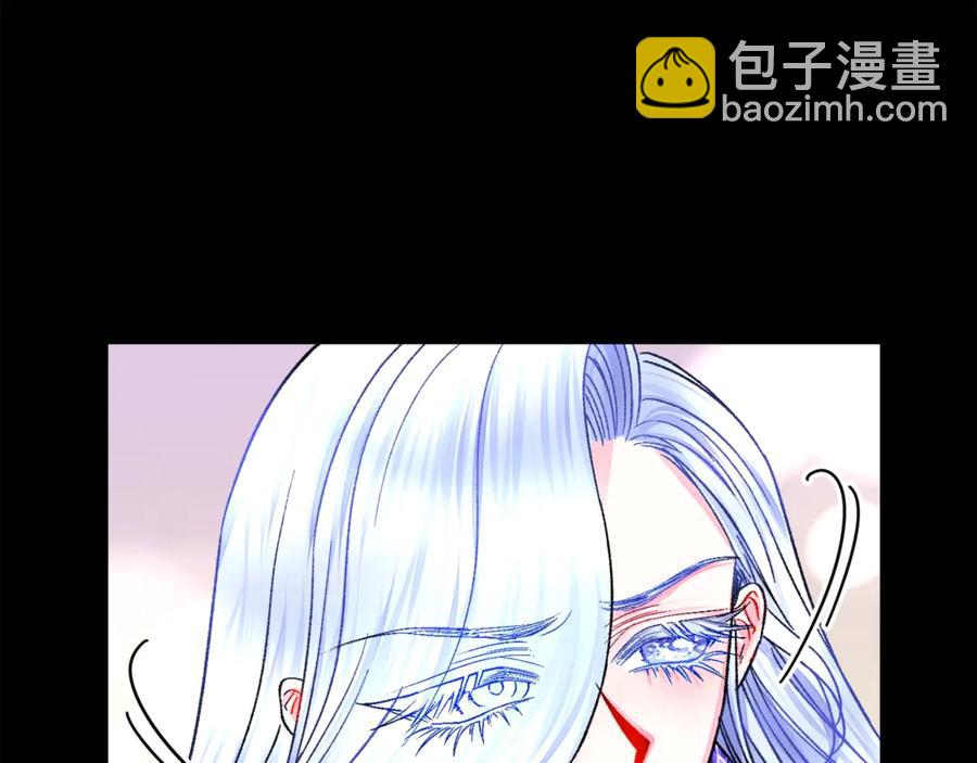 《颤抖吧！原着女主》第37话 好久不见，赫伦 第15页