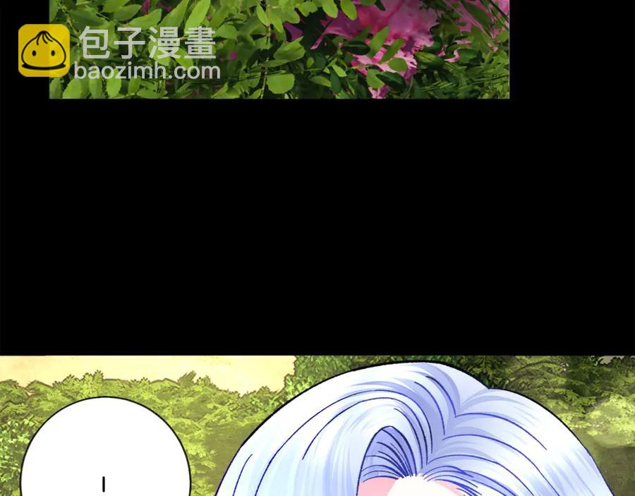 《颤抖吧！原着女主》第37话 好久不见，赫伦 第22页