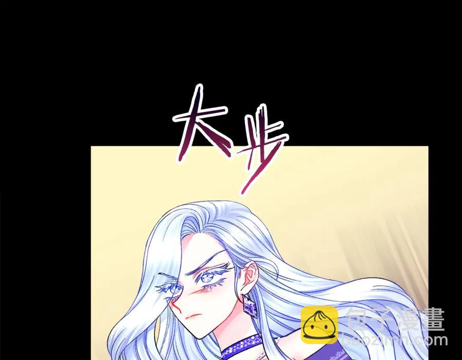 《颤抖吧！原着女主》第37话 好久不见，赫伦 第27页