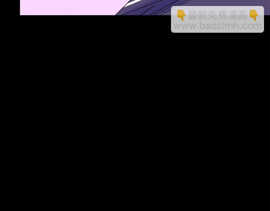 《颤抖吧！原着女主》第37话 好久不见，赫伦 第32页