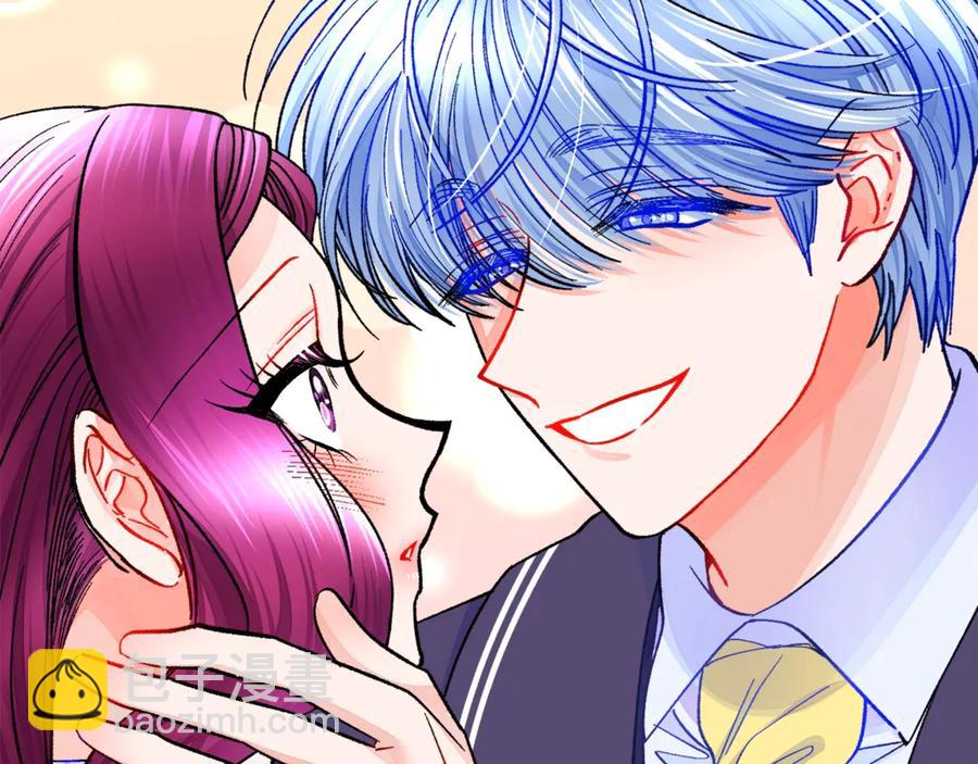《颤抖吧！原着女主》第37话 好久不见，赫伦 第35页