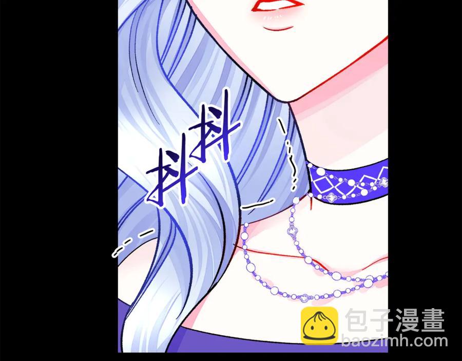 《颤抖吧！原着女主》第37话 好久不见，赫伦 第40页
