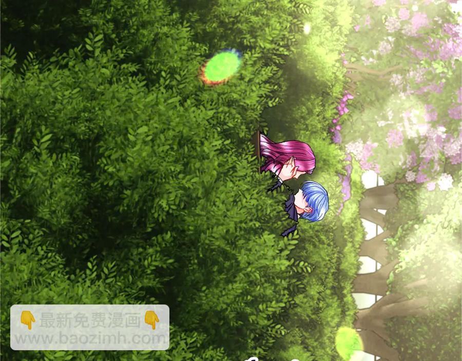 《颤抖吧！原着女主》第37话 好久不见，赫伦 第43页