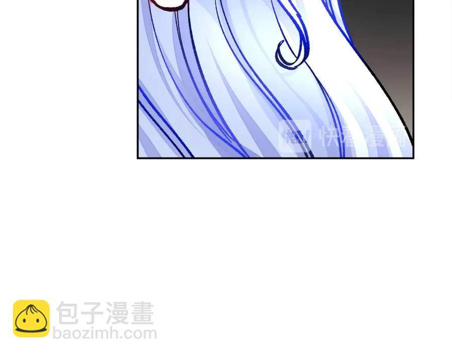 《颤抖吧！原着女主》第37话 好久不见，赫伦 第50页