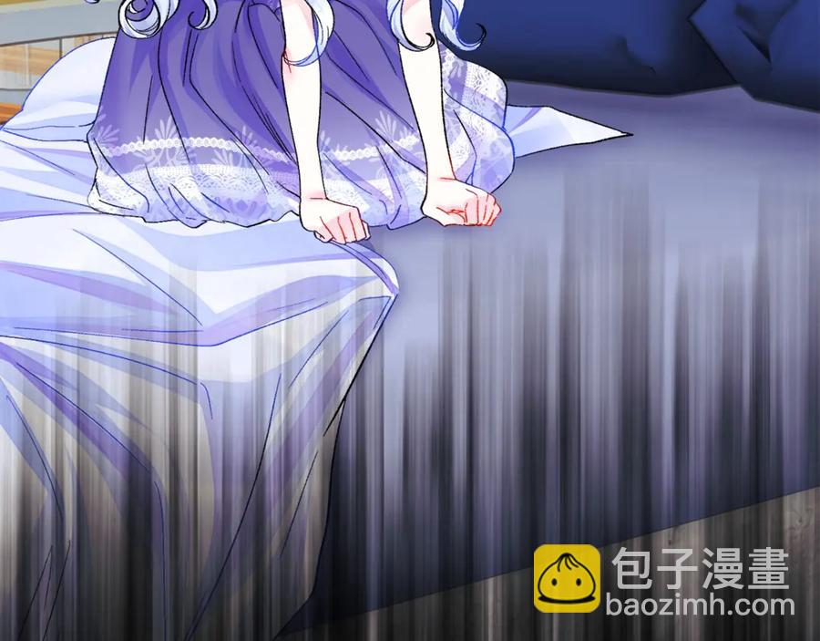 《颤抖吧！原着女主》第37话 好久不见，赫伦 第6页