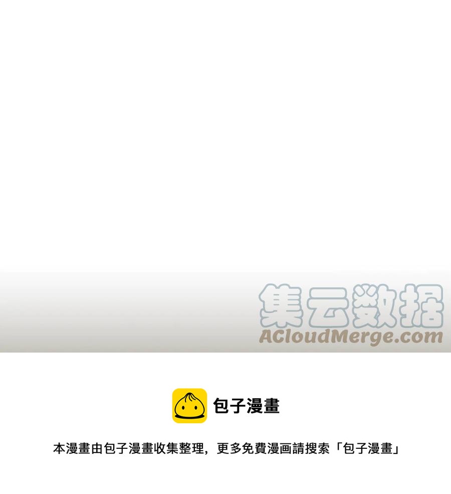 《颤抖吧！原着女主》第37话 好久不见，赫伦 第9页