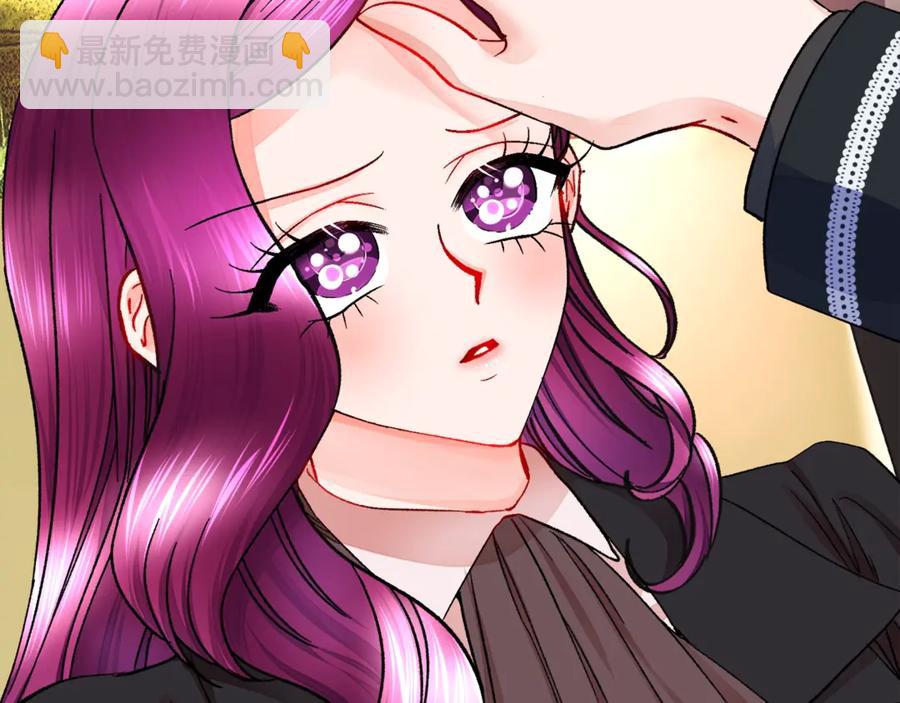 《颤抖吧！原着女主》第42话 你只对谁温柔？ 第24页