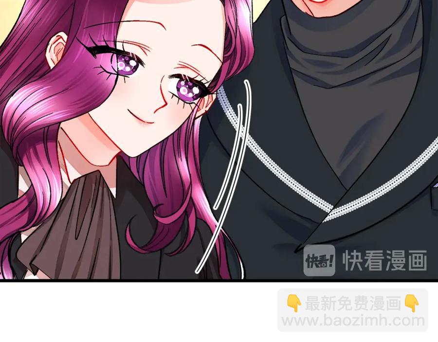 《颤抖吧！原着女主》第42话 你只对谁温柔？ 第42页