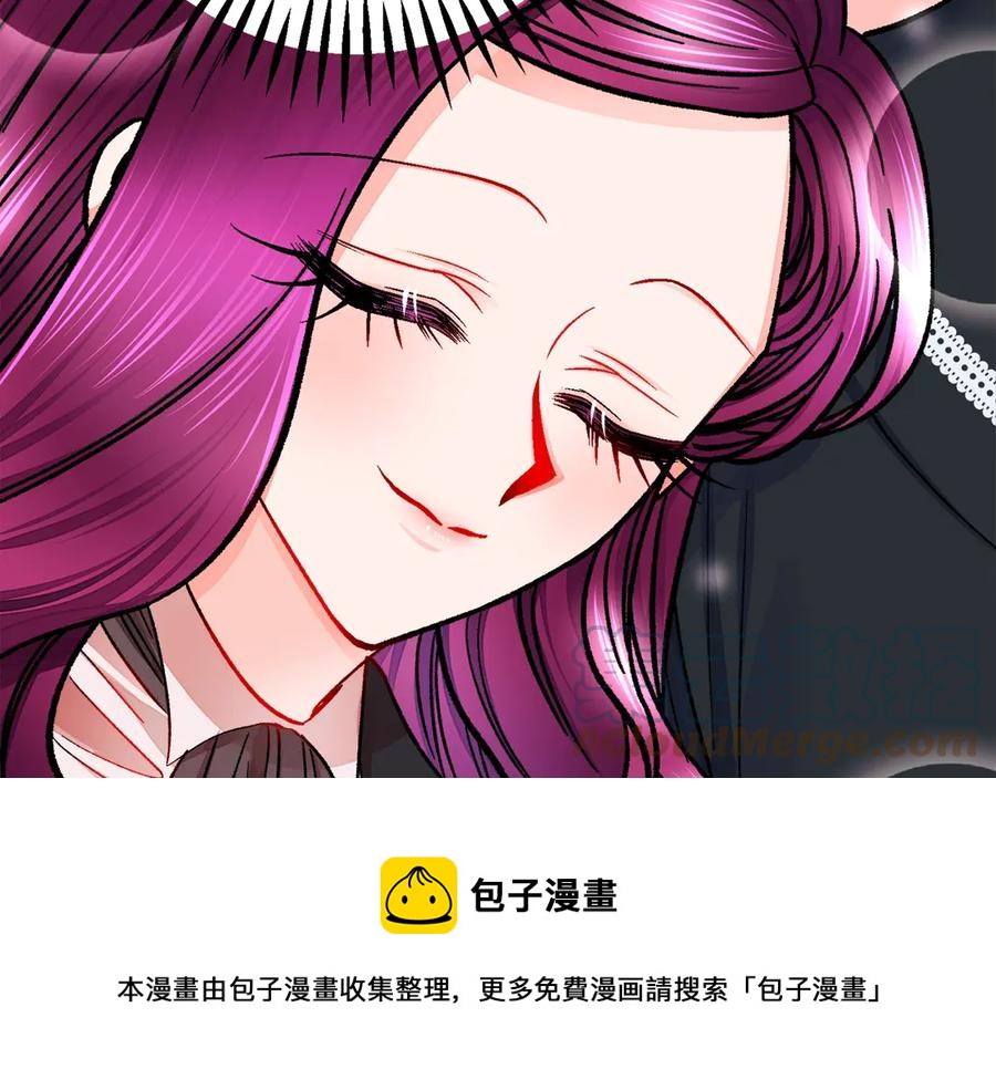 《颤抖吧！原着女主》第42话 你只对谁温柔？ 第49页