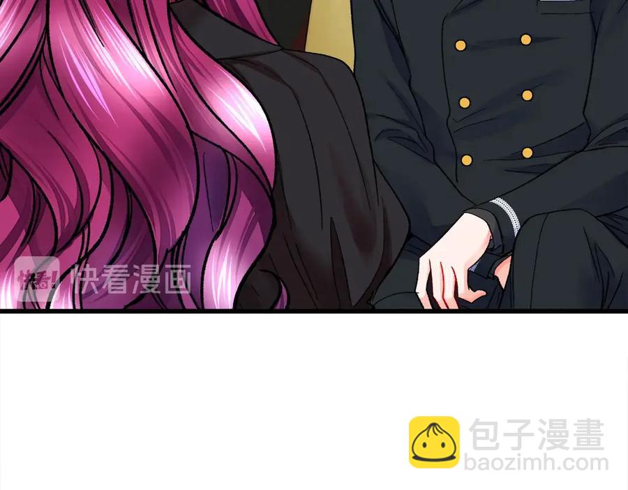 《颤抖吧！原着女主》第42话 你只对谁温柔？ 第4页