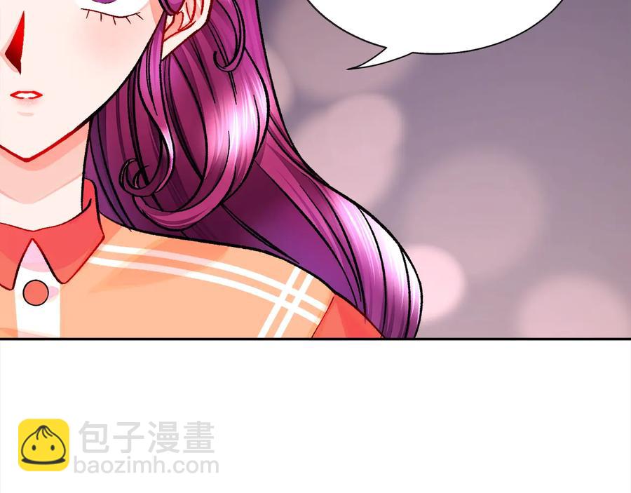 《颤抖吧！原着女主》第43话 回到过去 第22页