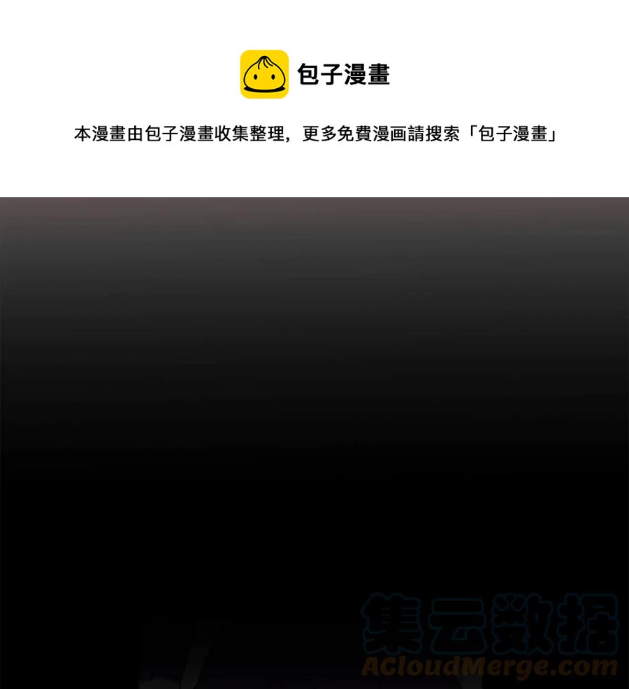 《颤抖吧！原着女主》第43话 回到过去 第25页