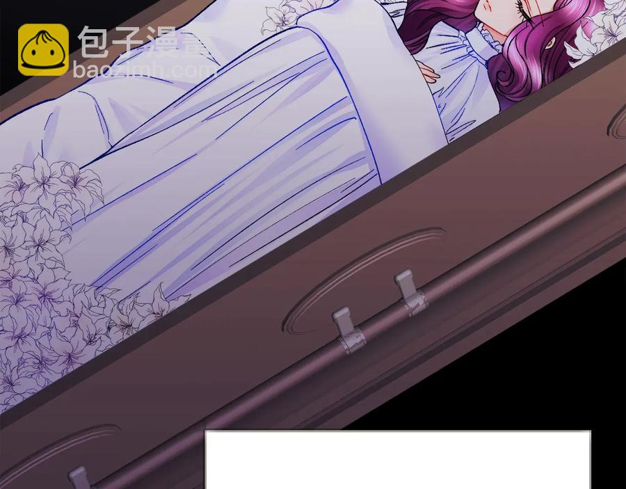 《颤抖吧！原着女主》第43话 回到过去 第30页
