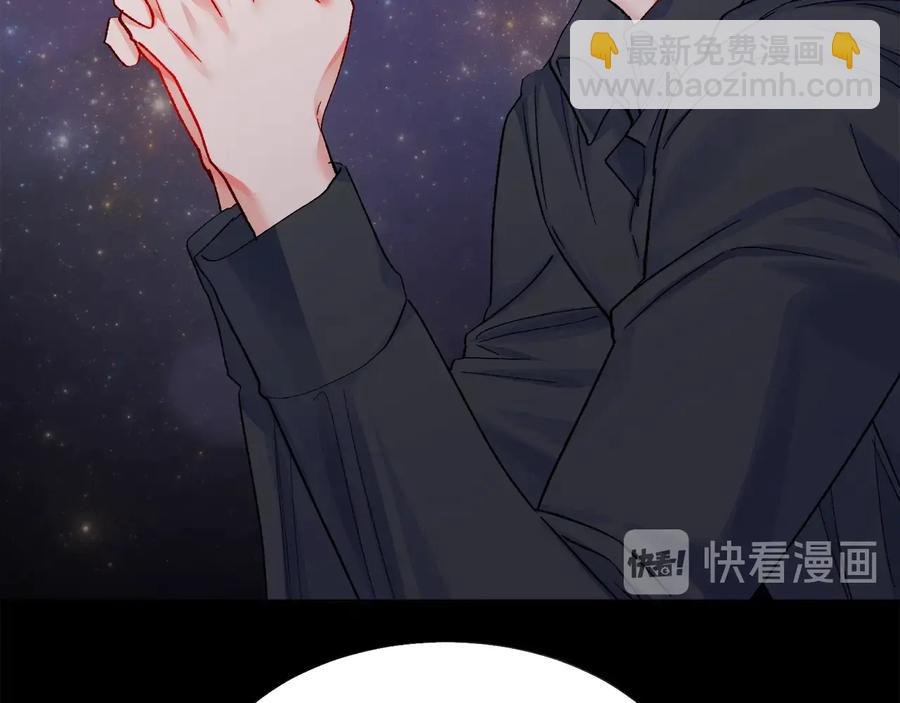 《颤抖吧！原着女主》第43话 回到过去 第39页