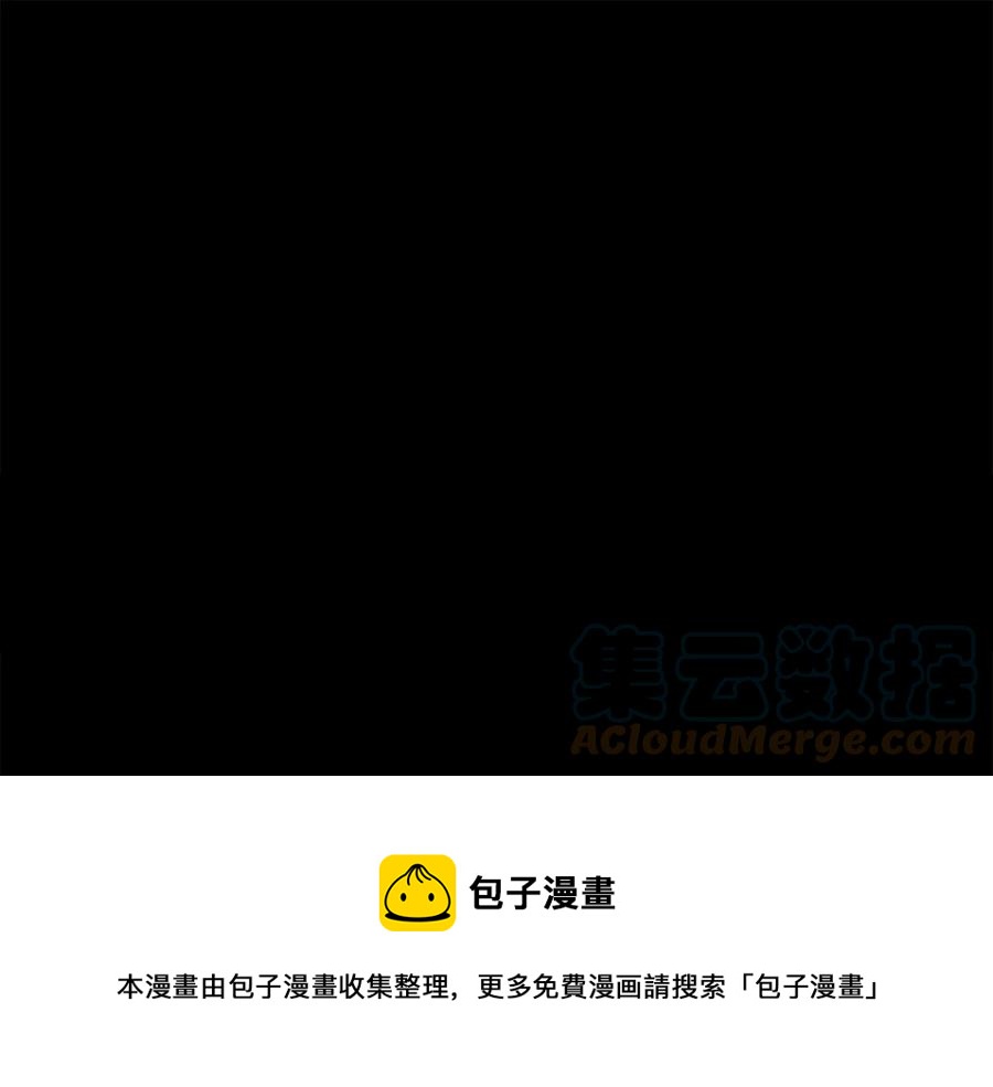 《颤抖吧！原着女主》第43话 回到过去 第41页