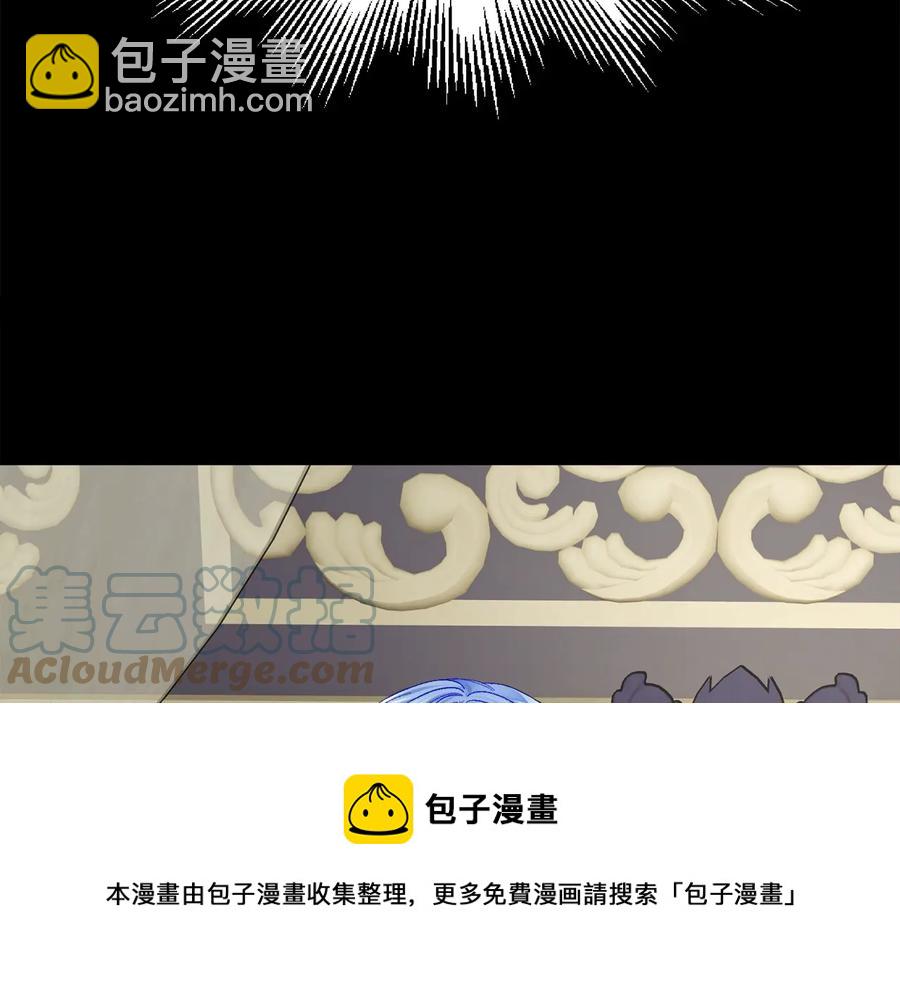 《颤抖吧！原着女主》第43话 回到过去 第45页