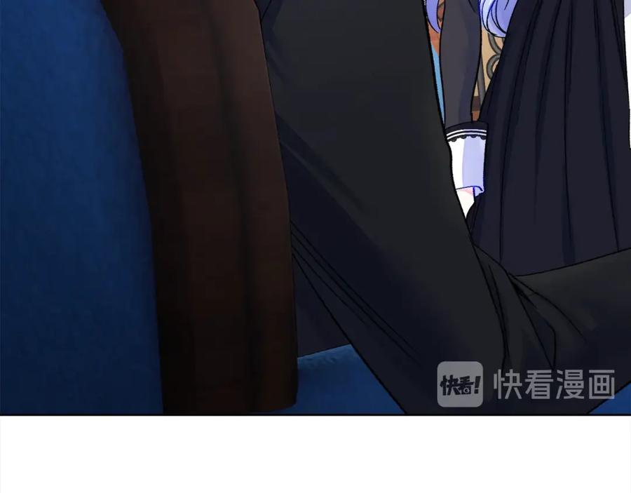 《颤抖吧！原着女主》第41话 关于我的另一个世界 第3页
