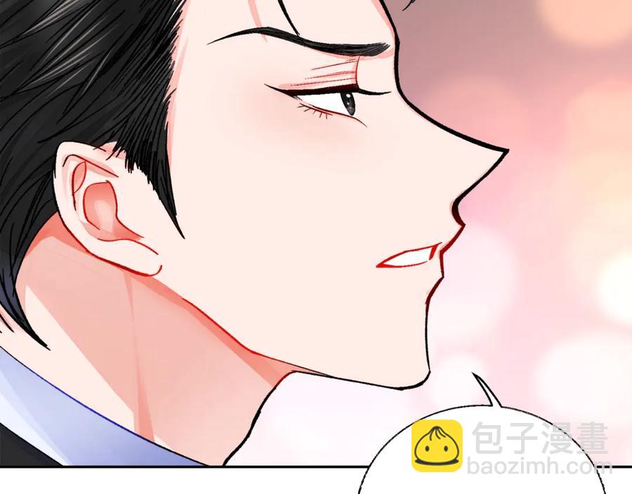 《颤抖吧！原着女主》第41话 关于我的另一个世界 第40页