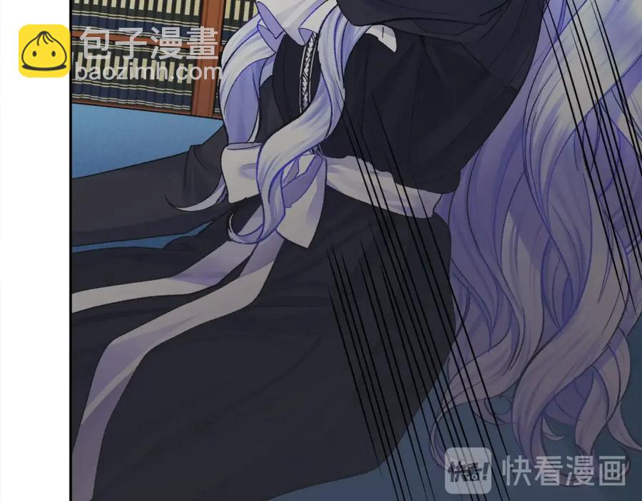 《颤抖吧！原着女主》第41话 关于我的另一个世界 第43页
