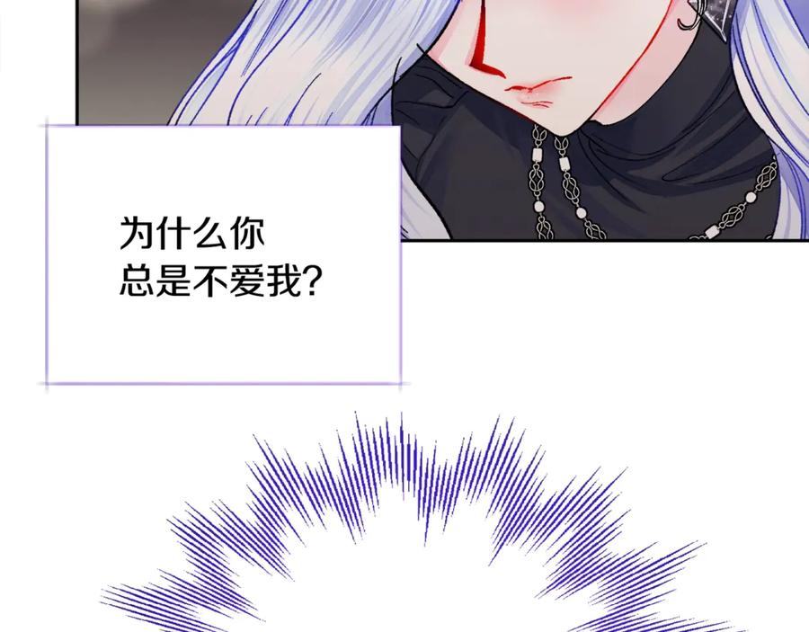 《颤抖吧！原着女主》第41话 关于我的另一个世界 第48页