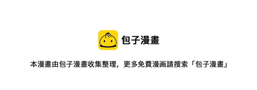 《颤抖吧！原着女主》第41话 关于我的另一个世界 第9页