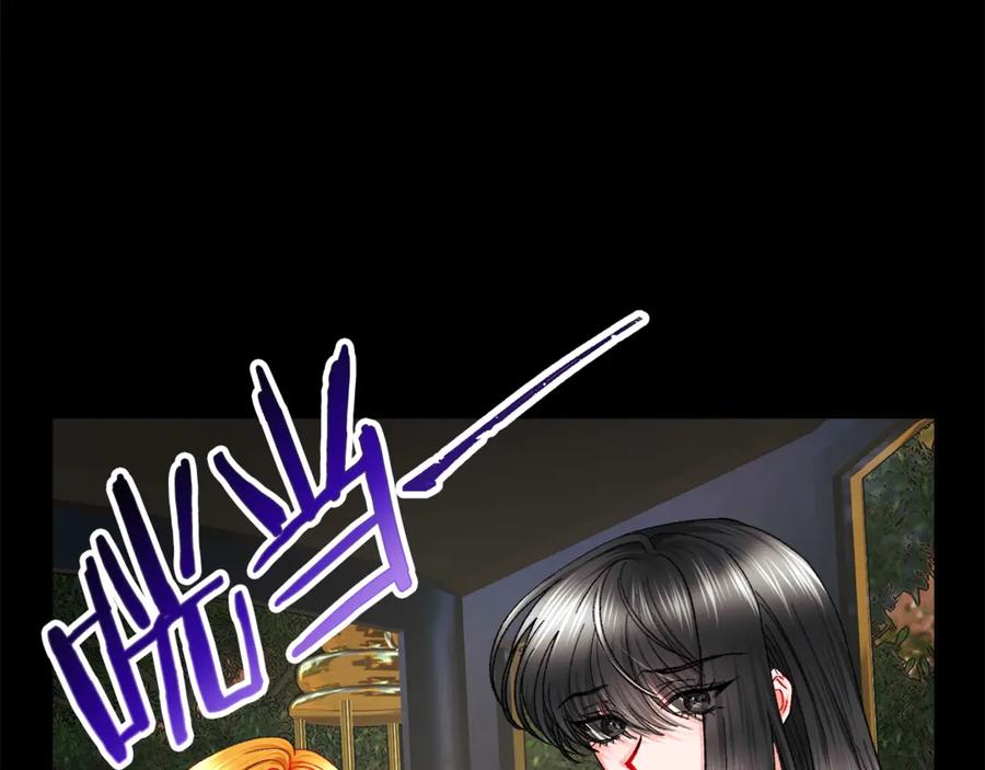 《颤抖吧！原着女主》第40话 祭日 第11页