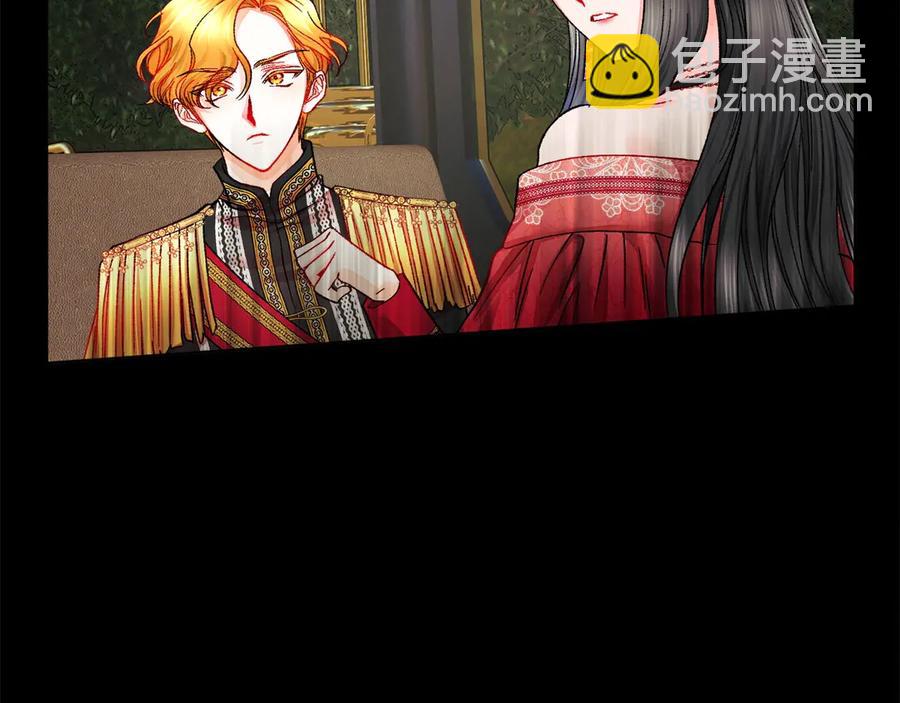 《颤抖吧！原着女主》第40话 祭日 第12页