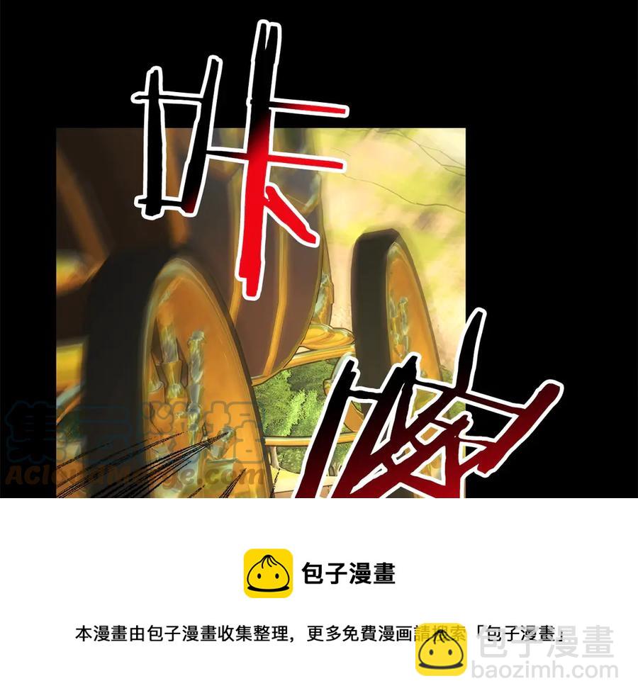 《颤抖吧！原着女主》第40话 祭日 第13页