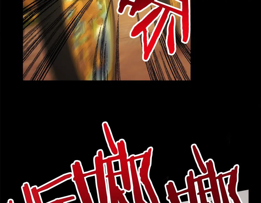 《颤抖吧！原着女主》第40话 祭日 第14页