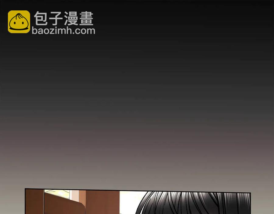 《颤抖吧！原着女主》第40话 祭日 第32页